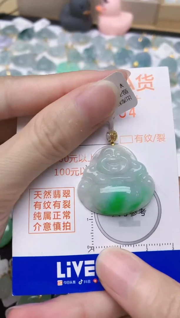 翡翠18K金镶嵌颈饰天然A货翡翠