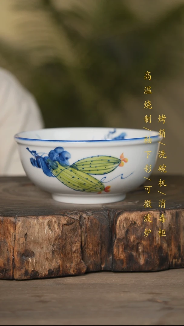 瓷片景德镇高温釉下彩可微波烤箱洗碗机