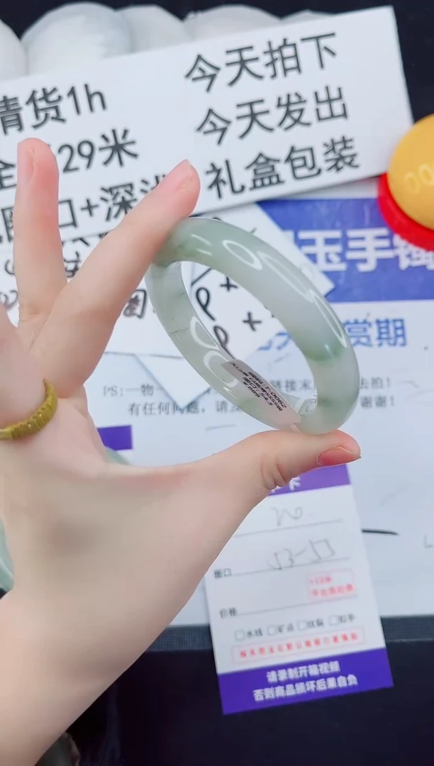 未镶嵌手镯石英质玉24-54