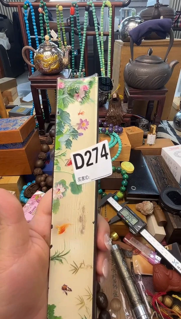 瓷片D274炎美小号铺质量保证