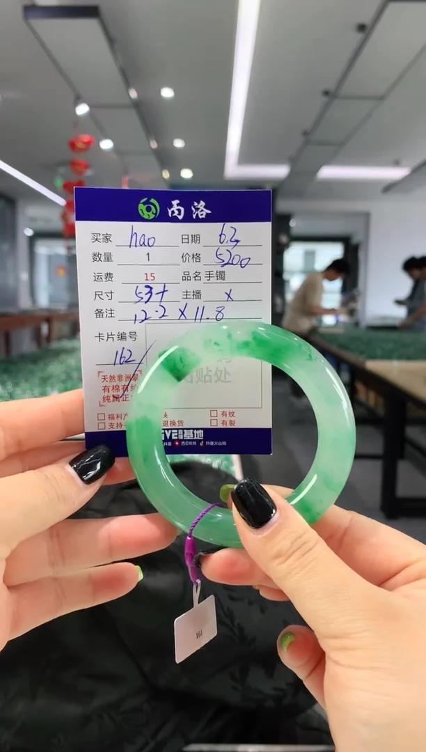 手镯石英质玉未镶嵌53+