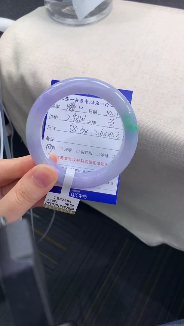 未镶嵌手镯翡翠爆*皮退货需手镯吊牌标签完好