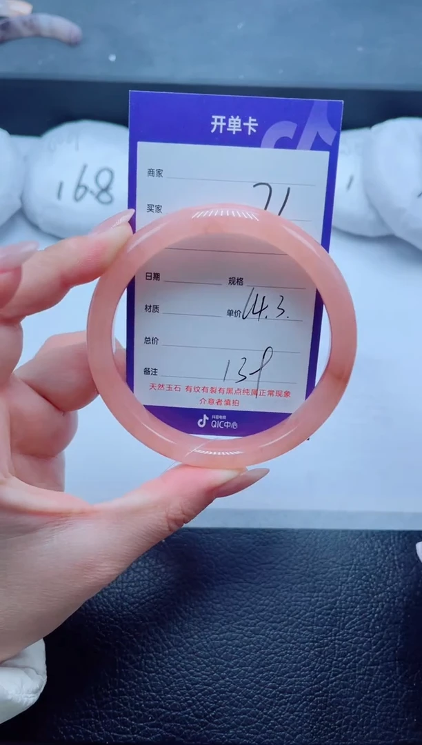 未镶嵌手镯石英质玉71-64