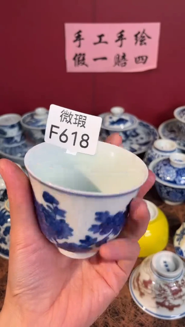 瓷片景德镇手工手绘微瑕F618