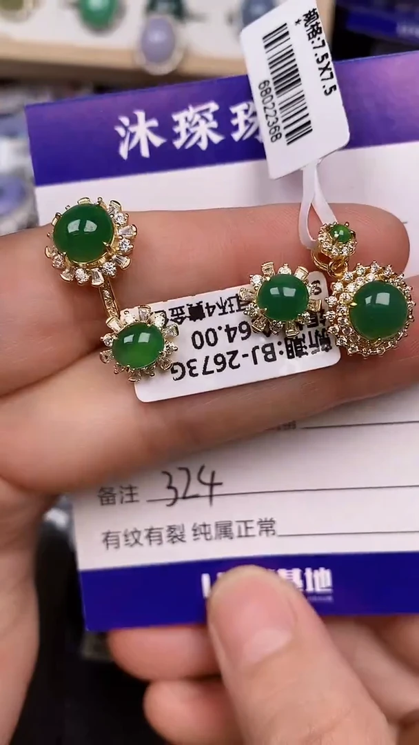 银S925镶嵌戒指翡翠3240