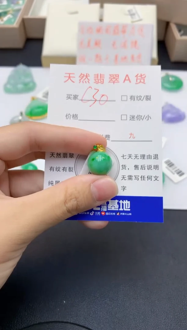 翡翠18K金镶嵌颈饰天然缅甸A货翡翠