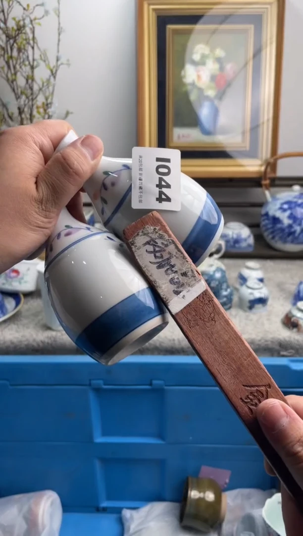 瓷片用****5044-I-