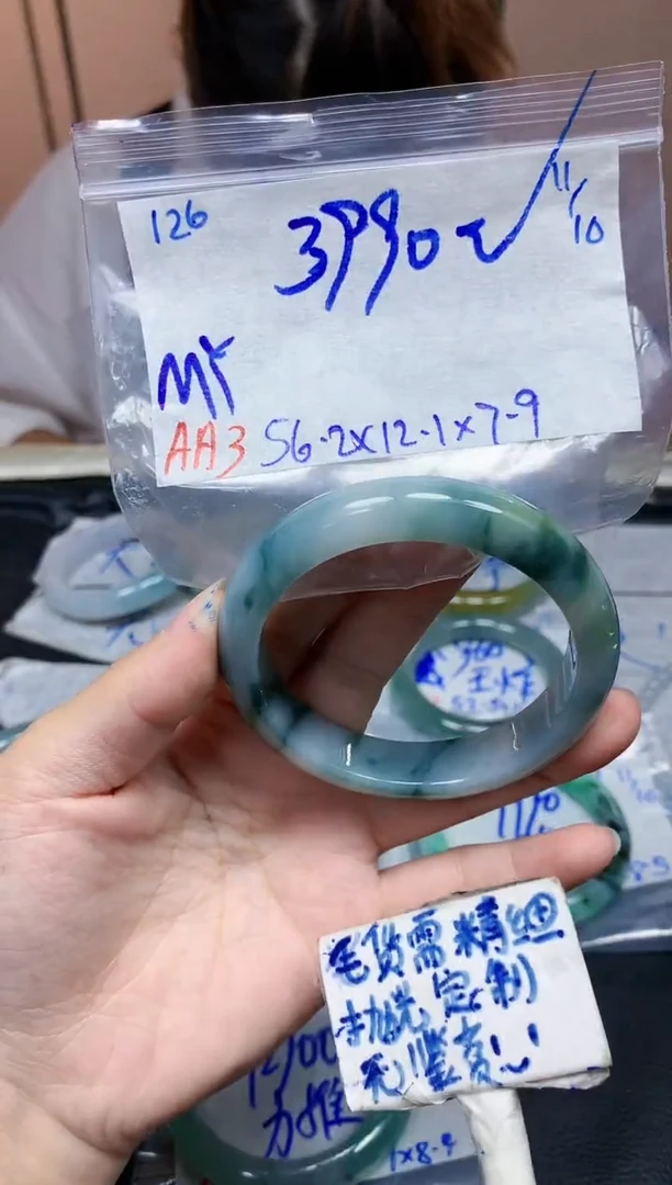 未镶嵌定制翡翠M*1126毛货需精细抛光手镯拍一发一
