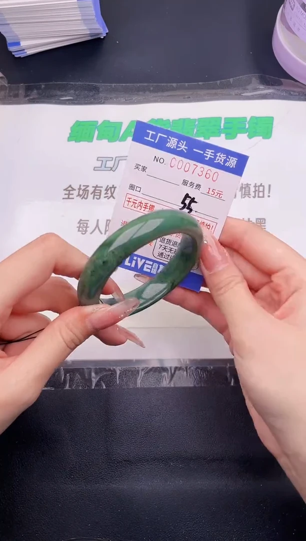 翡翠手镯未镶嵌按图片拍下发货