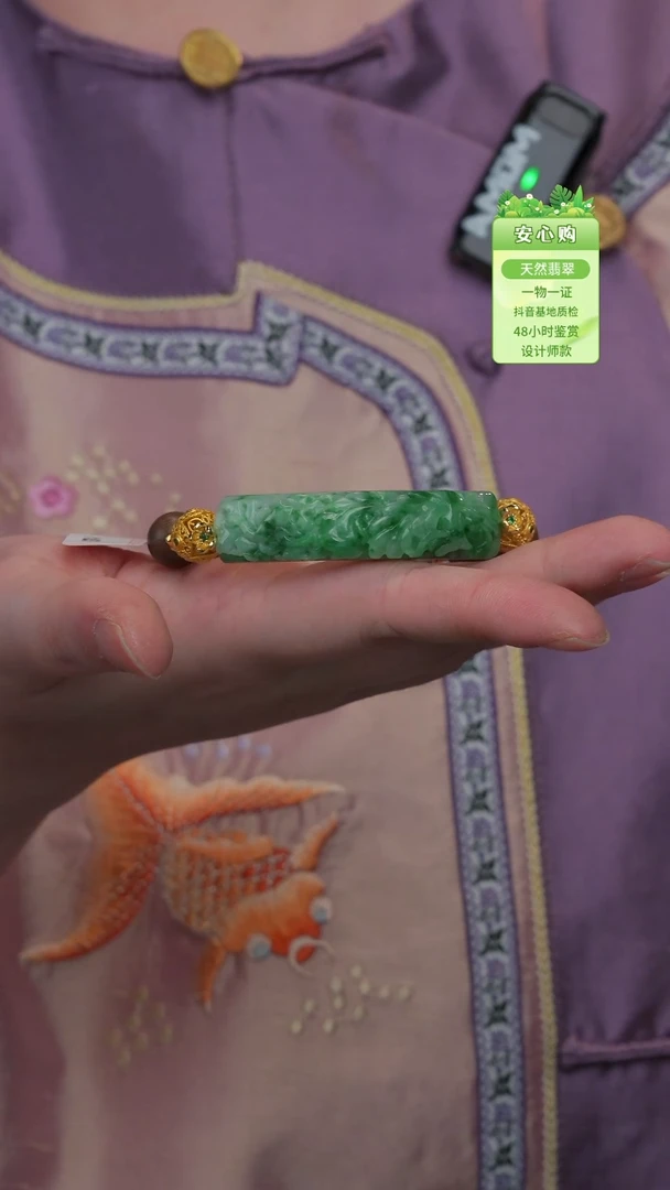 颈饰未镶嵌翡翠翡翠手牌