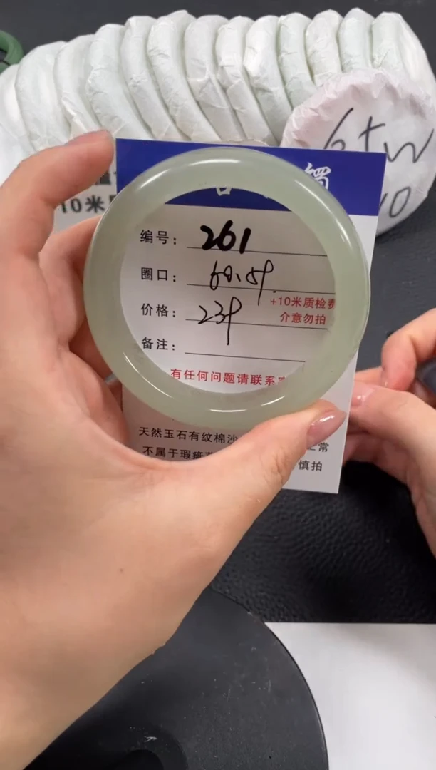 【闪购商品】石英质玉手镯未镶嵌60