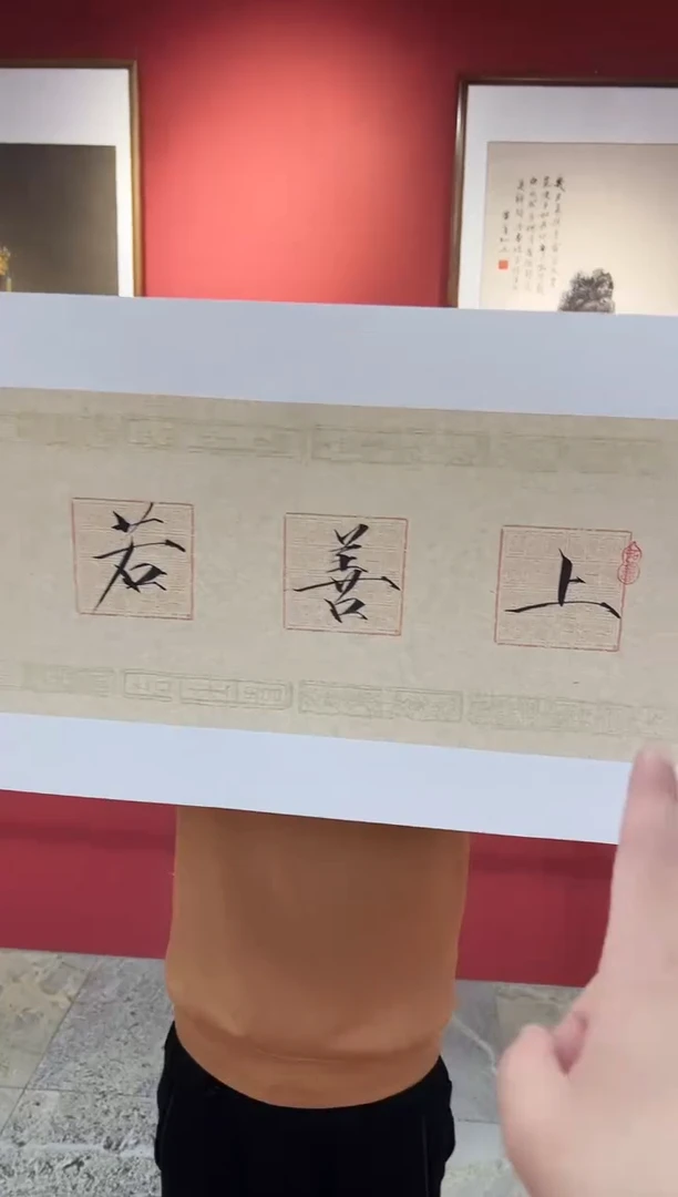 国画宋兵手绘瘦金体一幅/1.5平尺/