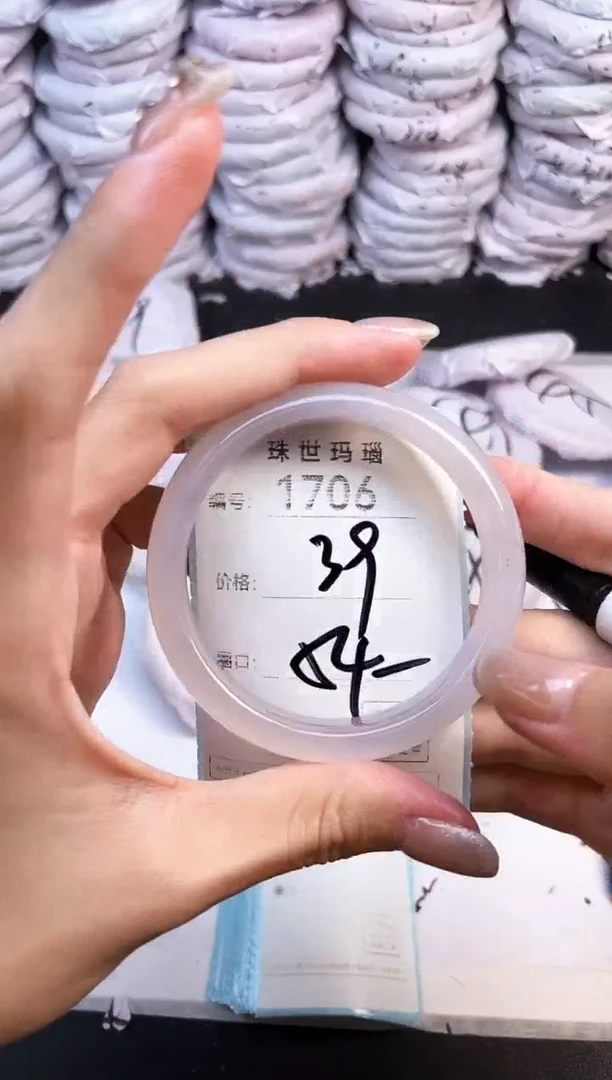 手镯玛瑙/玉髓未镶嵌1706