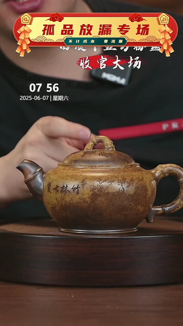 茶壶紫砂紫砂茶壶20