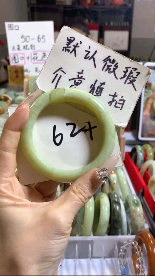 未镶嵌岫玉手镯22