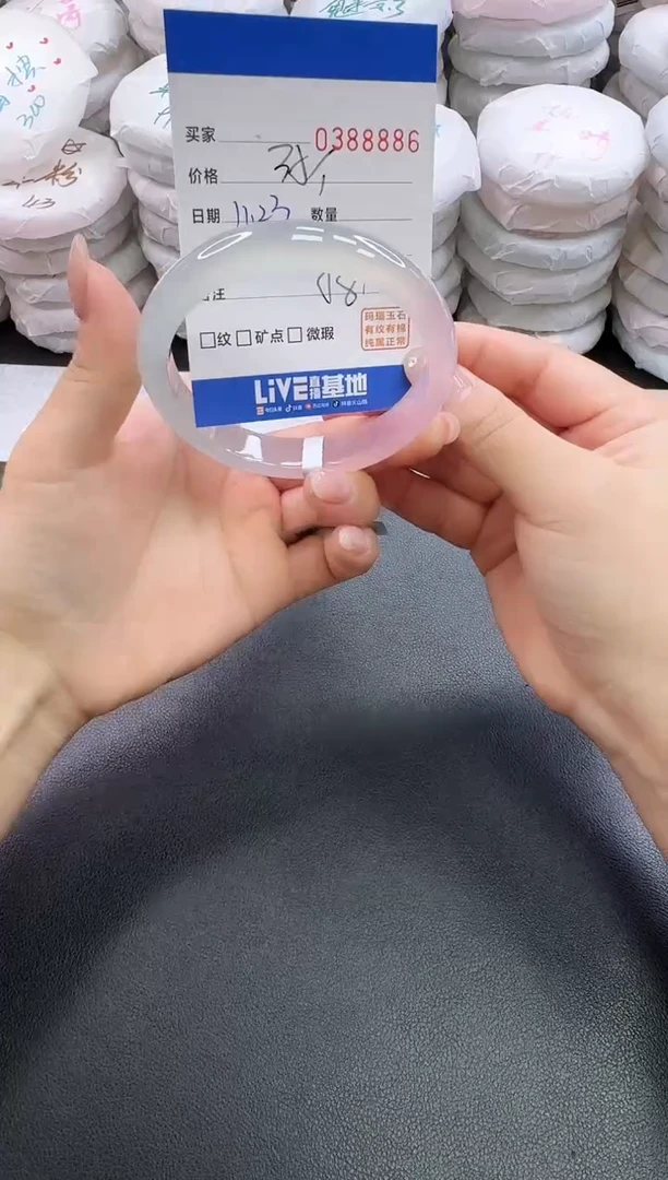 手镯玛瑙/玉髓未镶嵌8886