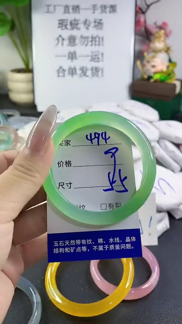 手镯玛瑙/玉髓未镶嵌494