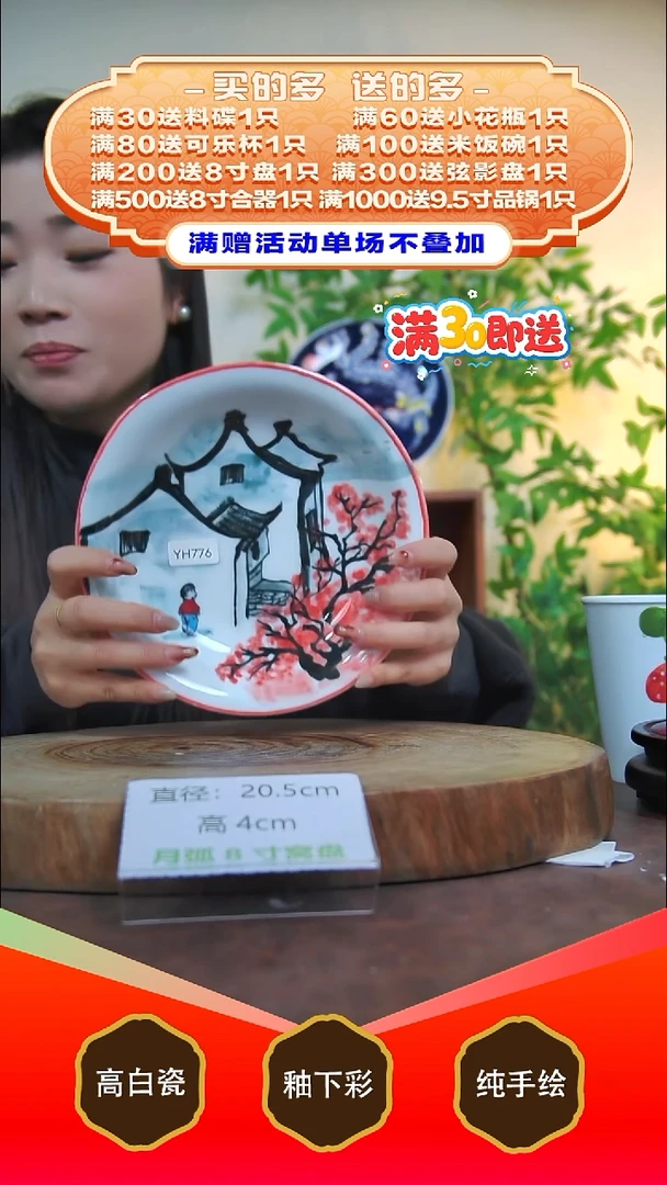 其他白泥景德镇手工手绘陶瓷【食品级】