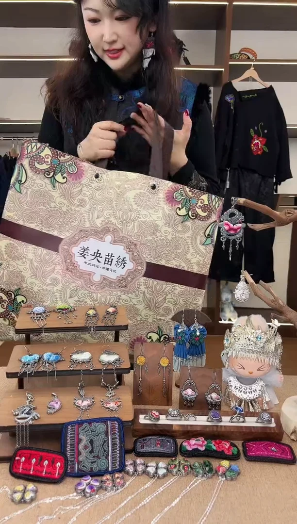 织绣A30黔东南苗族刺绣