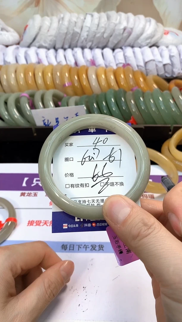 未镶嵌手镯石英质玉40