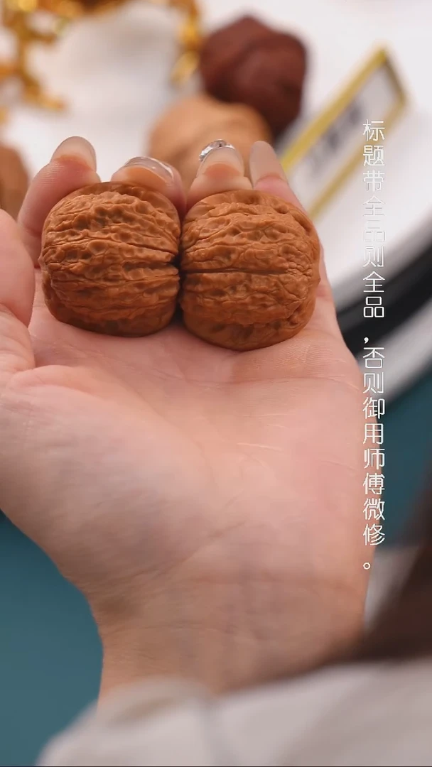 文玩核桃把件36尺血麒麟