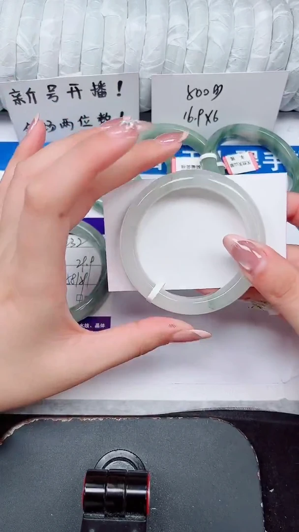 未镶嵌手镯石英质玉233-52/53