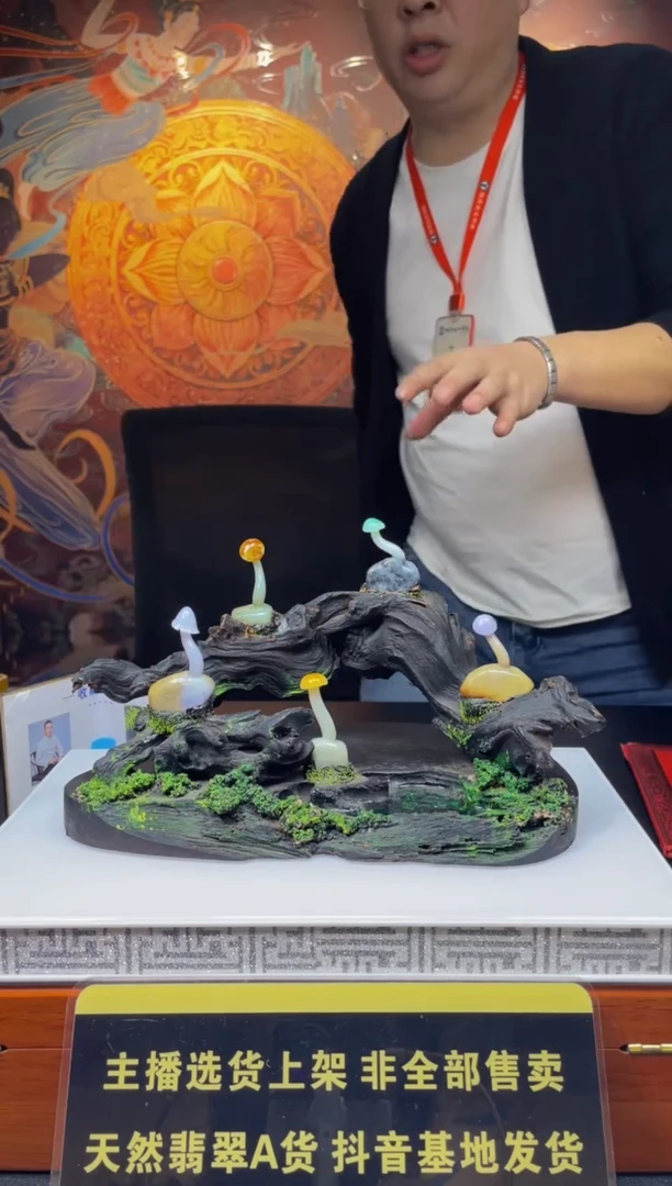 【闪购商品】定制翡翠未镶嵌天然A货翡翠