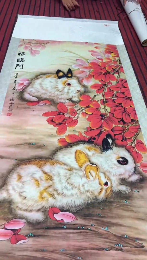 悦白书画年画年画B60