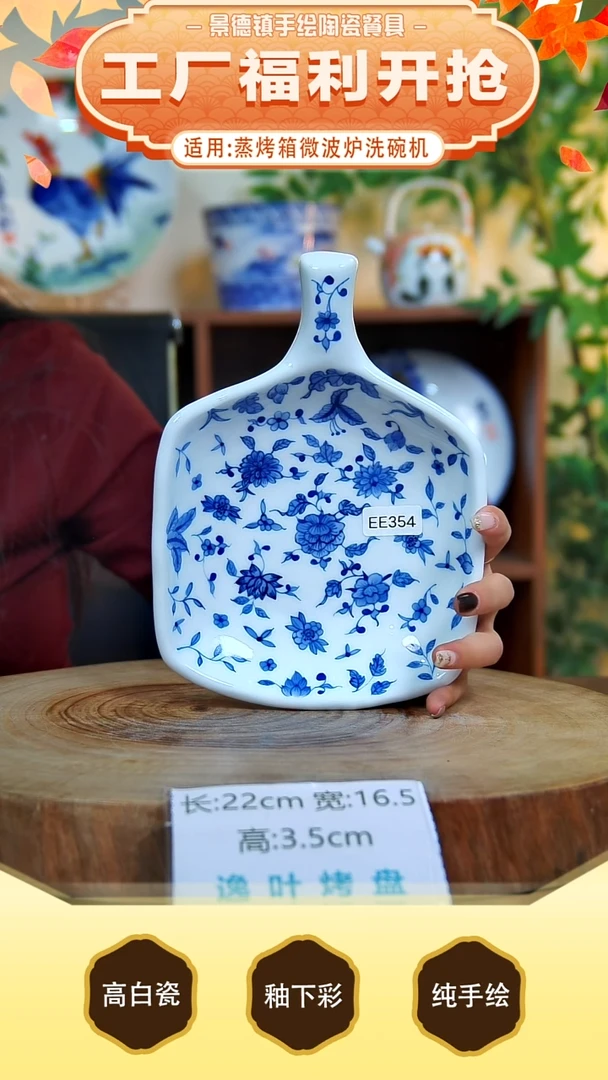 碗景德镇手工手绘陶瓷【食品级】