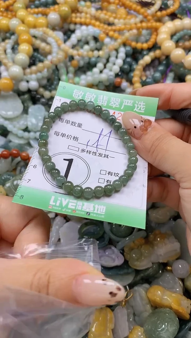 颈饰未镶嵌翡翠闪购0350423