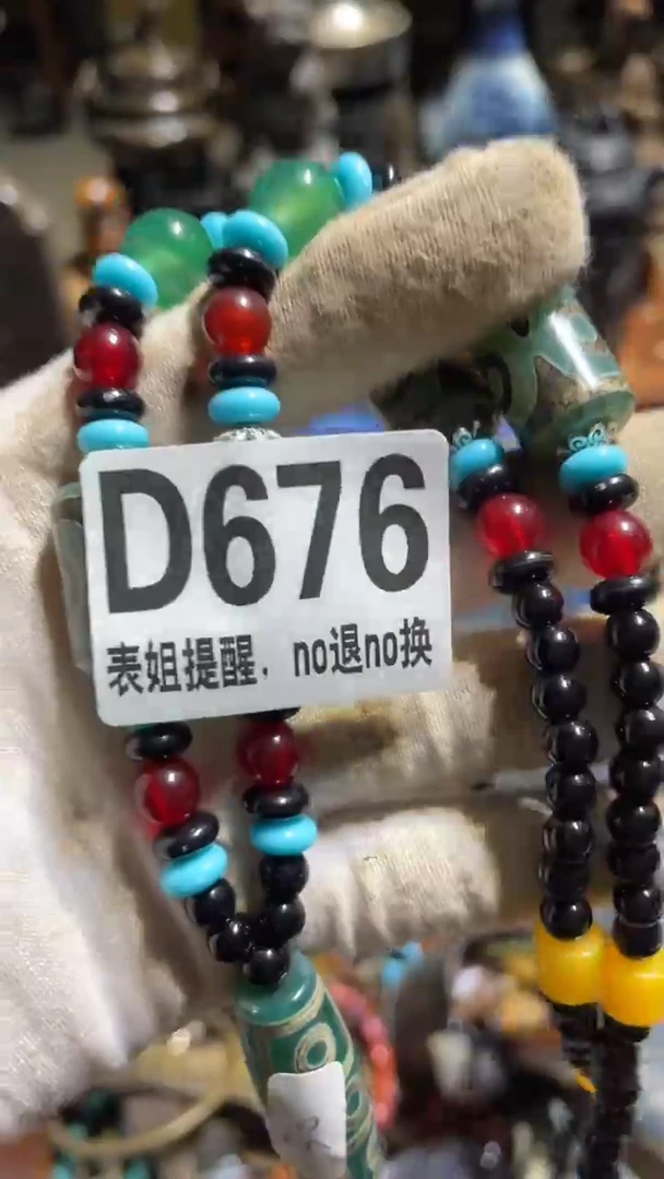 陶瓷滇*表姐直播所见所得