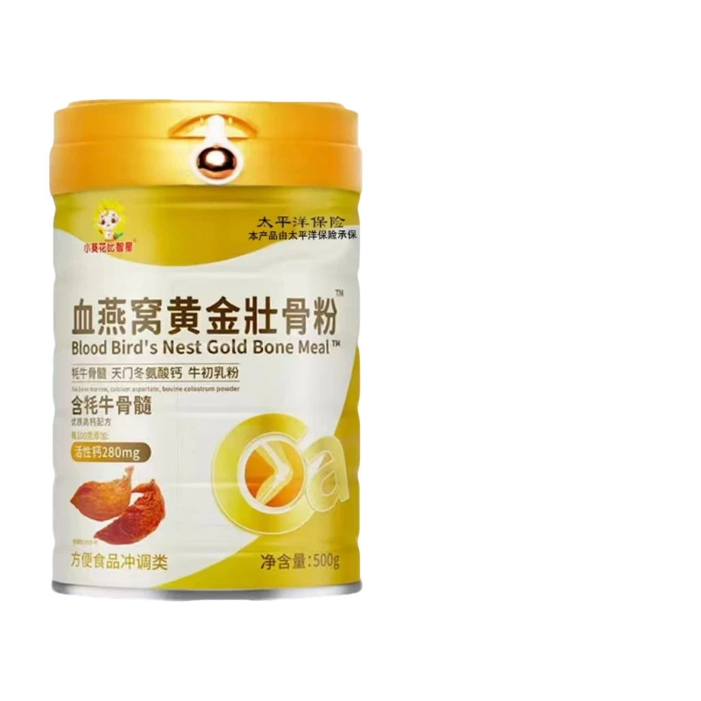 A【新疆专拍】壮骨粉