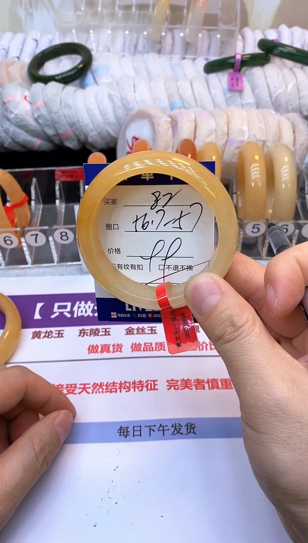 未镶嵌手镯石英质玉82