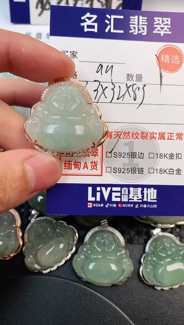 颈饰银S925镶嵌翡翠·