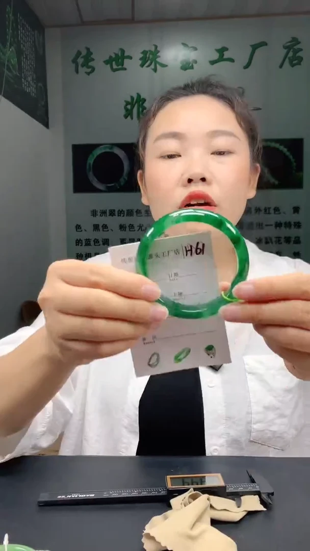 未镶嵌手镯石英质玉59+