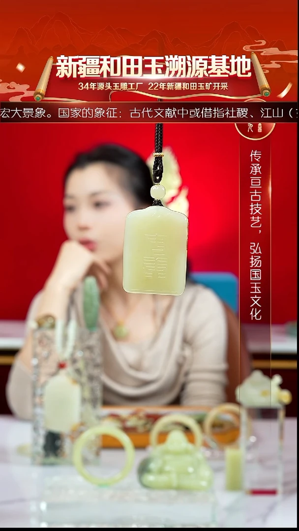 项链未镶嵌和田玉闪购新疆和田玉暖白安康牌约43mm