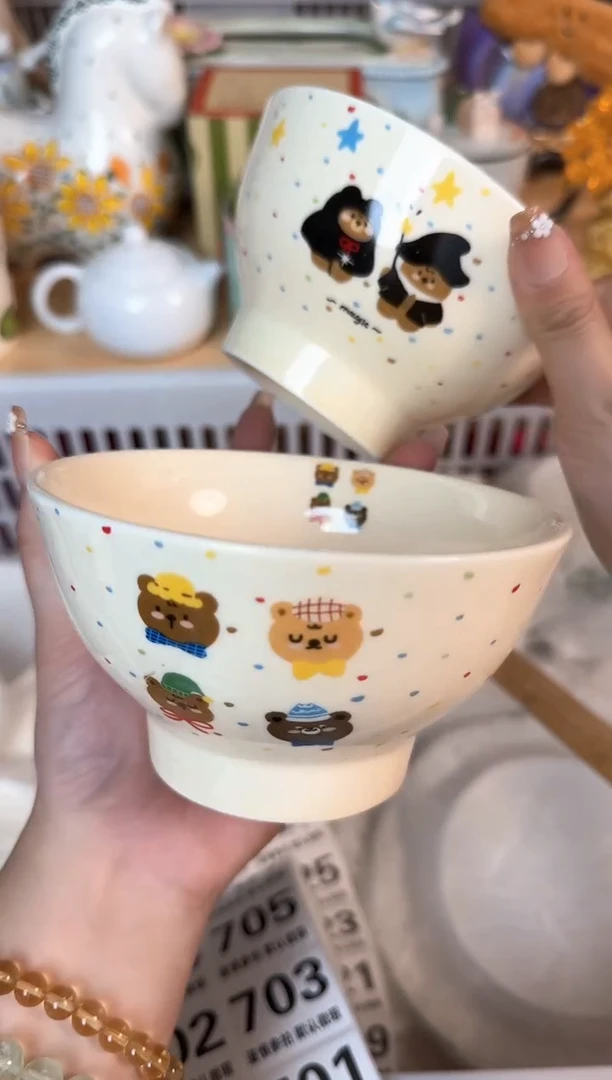 瓷片是**吖693默认微瑕15包邮库存1件