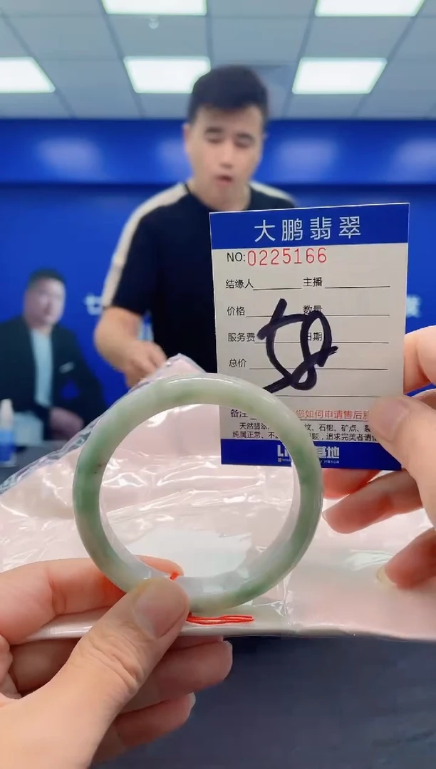 未镶嵌手镯翡翠AAAAAAAAA