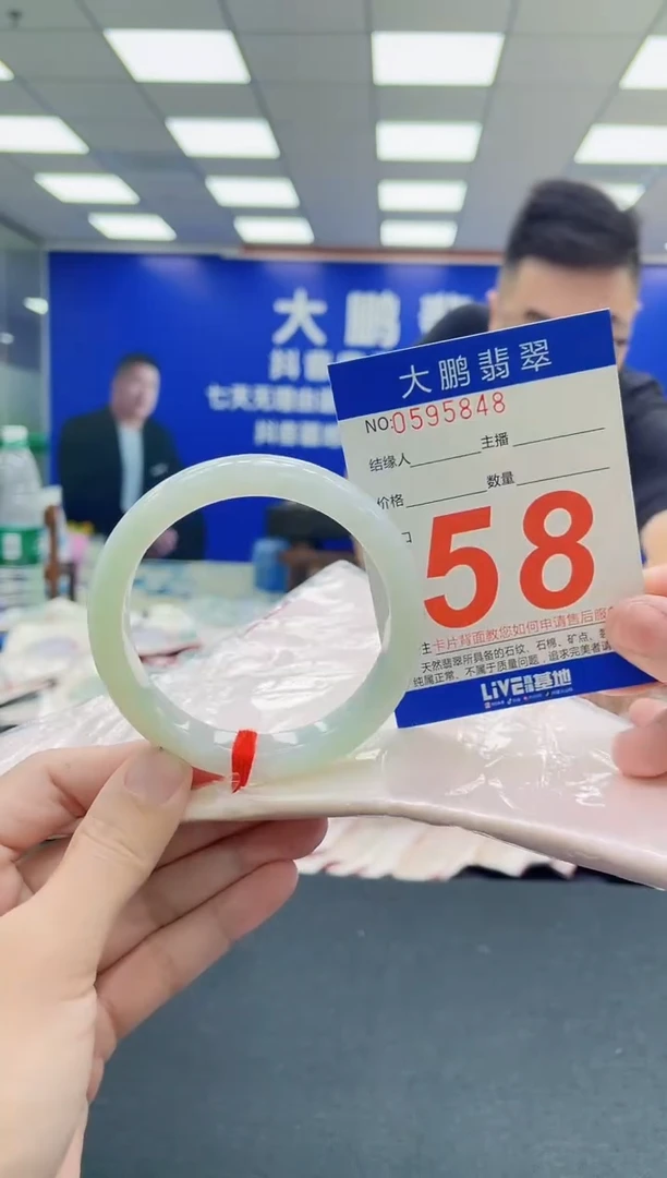 未镶嵌手镯翡翠AAAAAAAAA