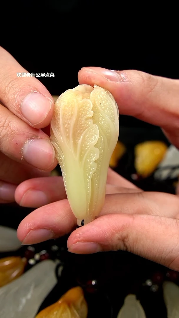 寿山石芙蓉白菜挂坠