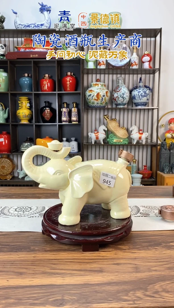 2斤大象945微瑕无锁不支持退换