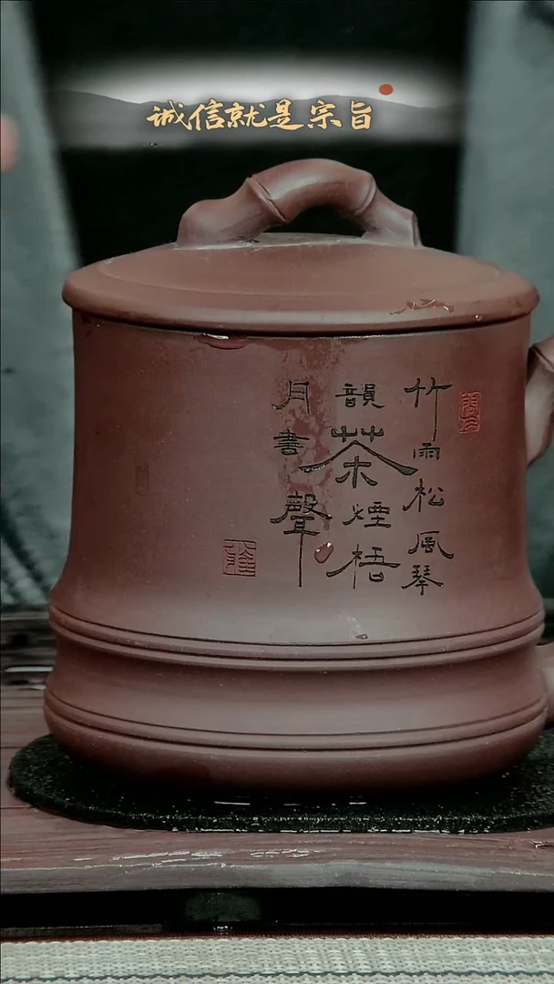 【闪购商品】紫砂茶杯.3213.04340135354