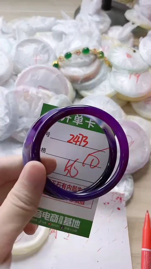 【闪购商品】玛瑙/玉髓手镯未镶嵌2473