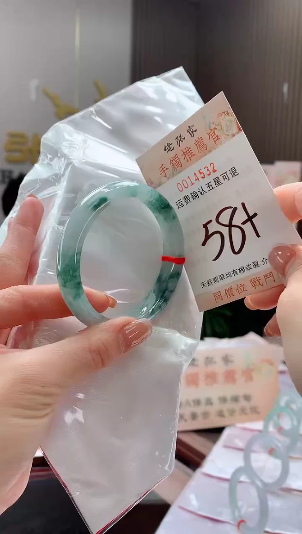 未镶嵌手镯翡翠天然缅甸A货翡翠