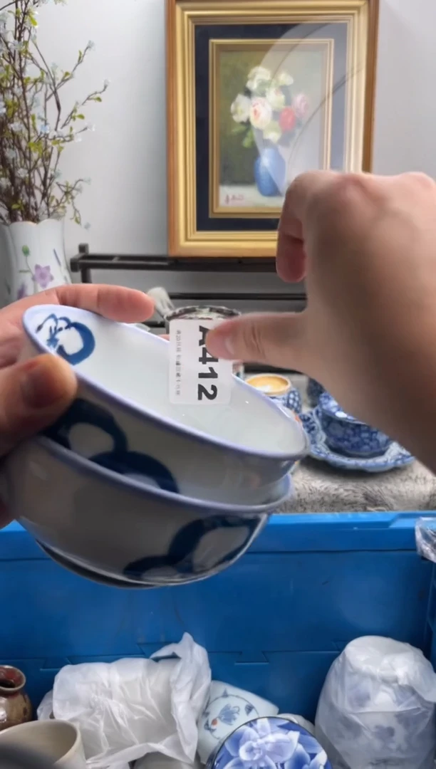 瓷片暖**?412-A-