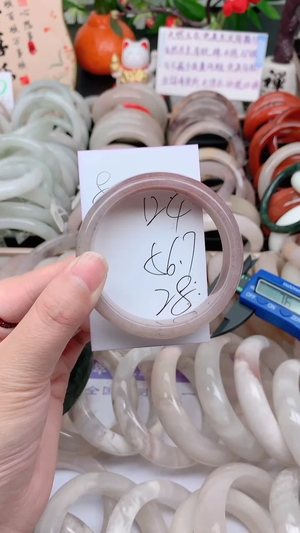 石英质玉手镯未镶嵌124