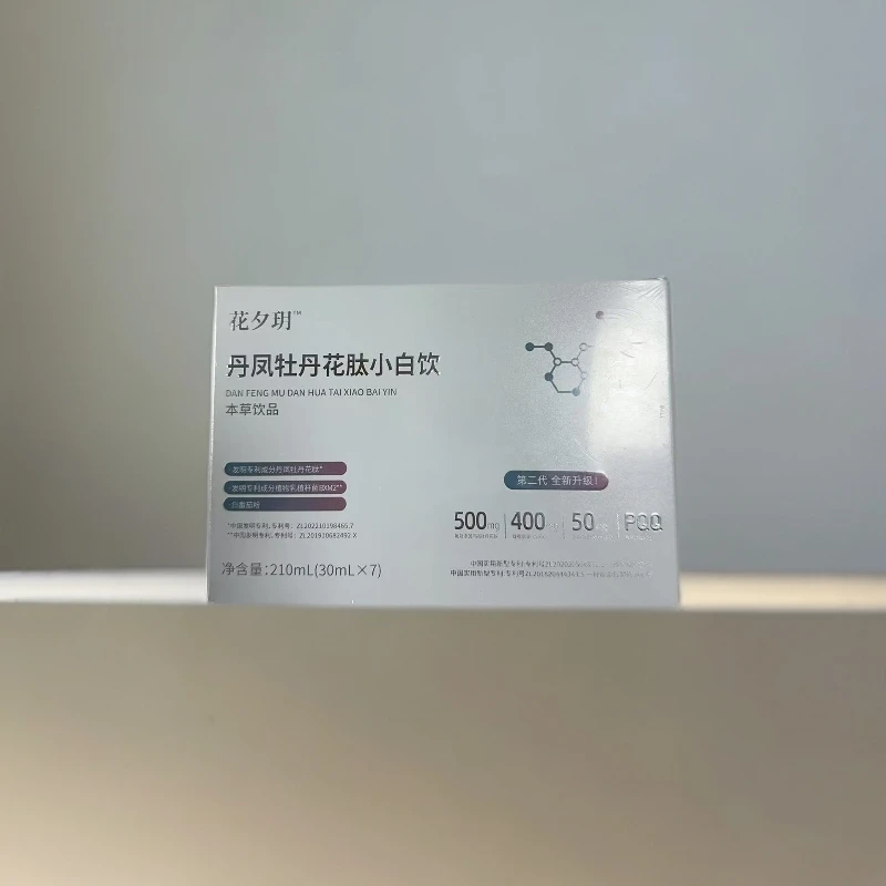花夕丹凤牡丹花肽小白饮