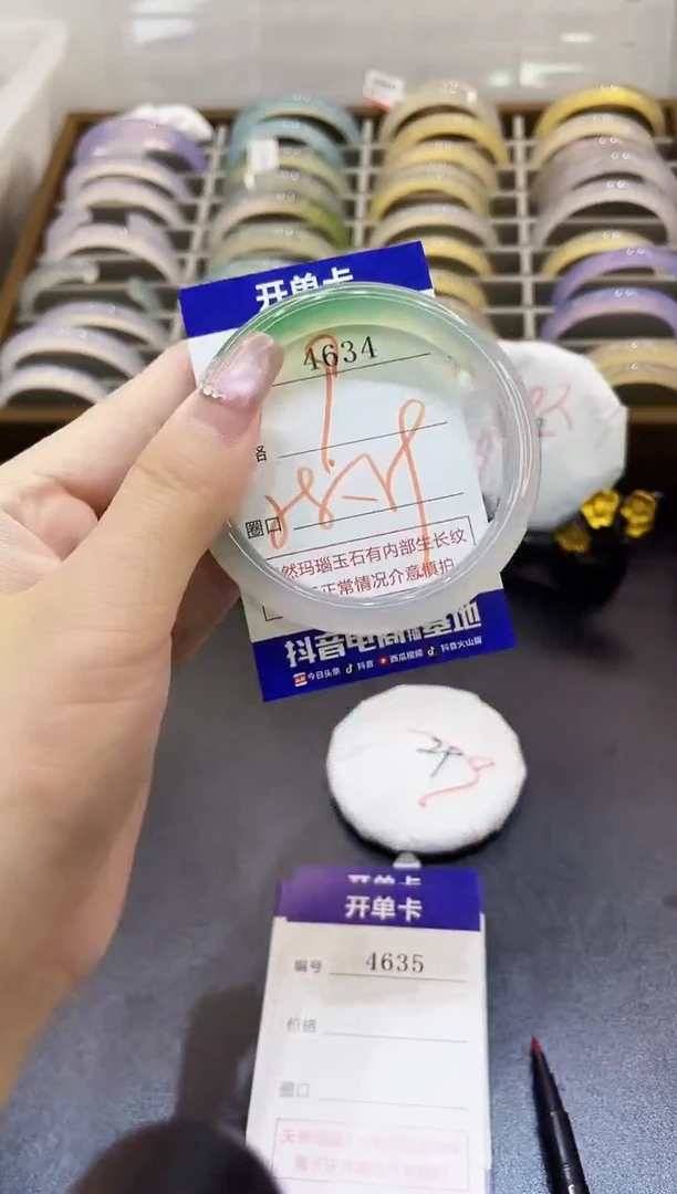 手镯玛瑙/玉髓未镶嵌4634