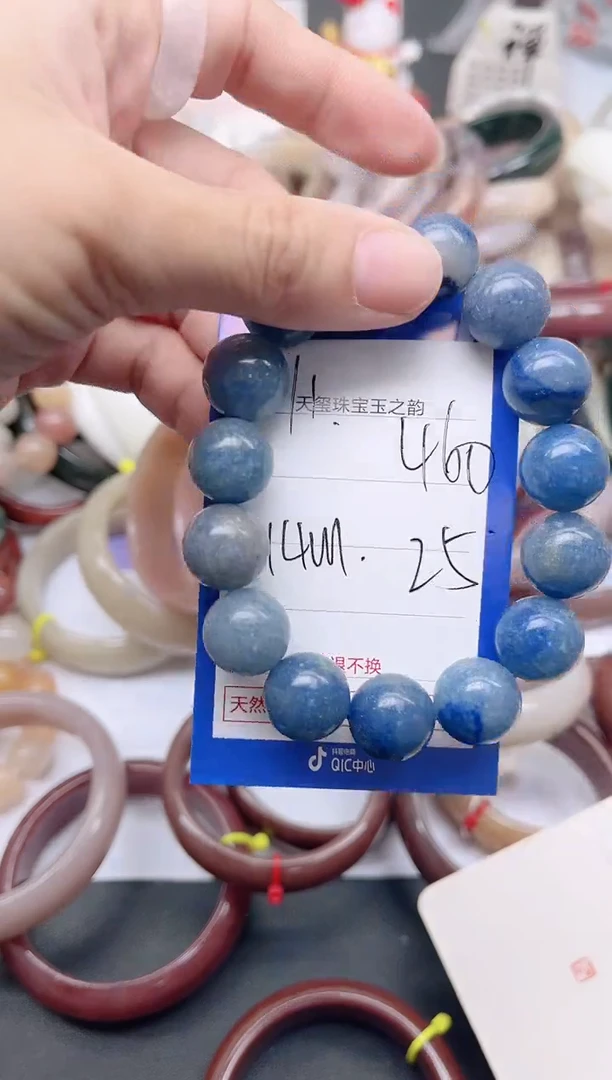 未镶嵌手镯石英质玉460