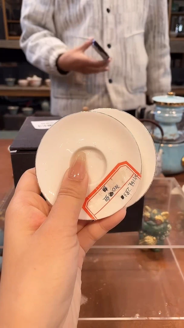 【闪购商品】不带茶盘不带礼盒@@283
